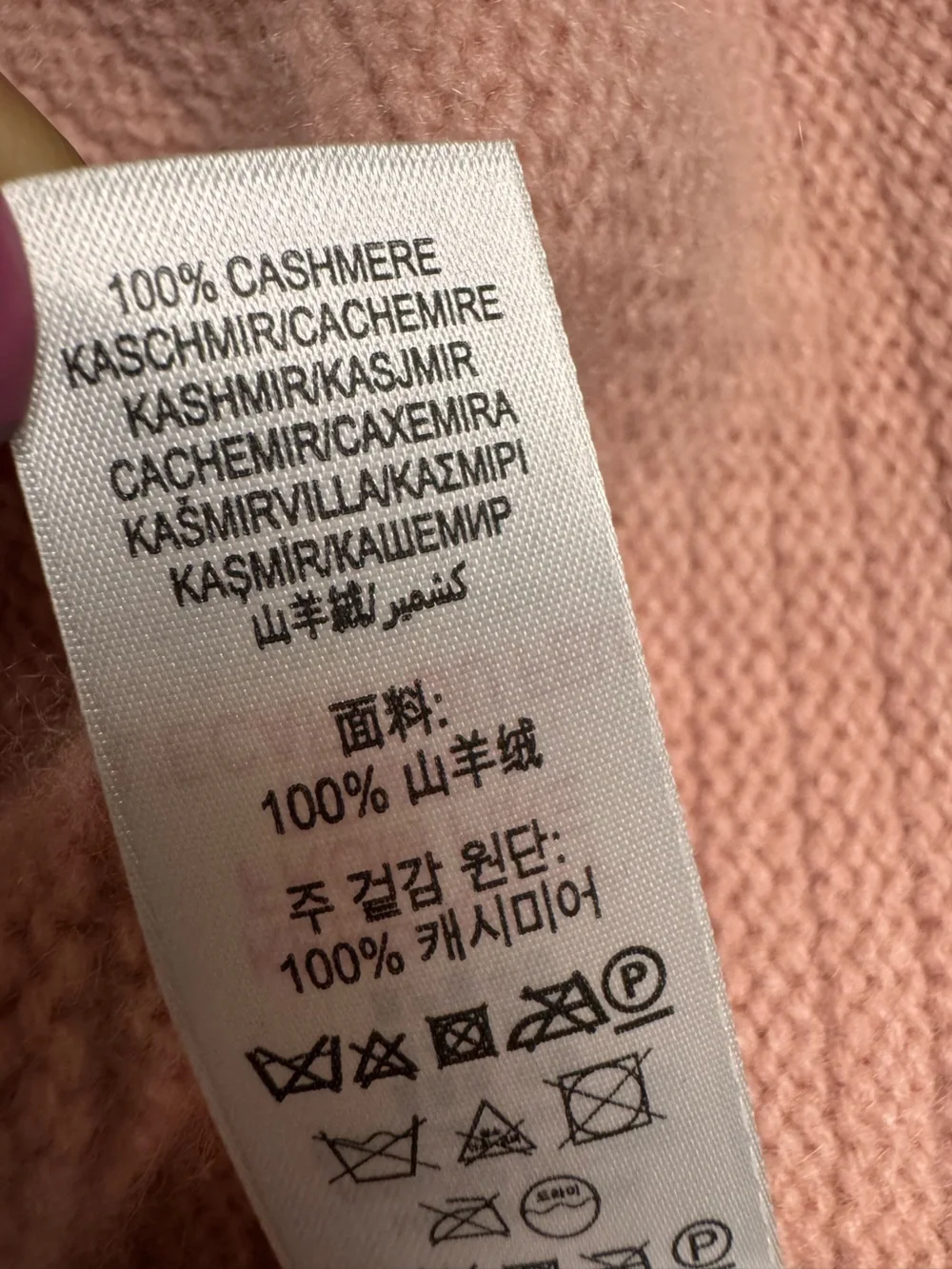 Burberry Cashmere Light Pink Knit Beanie with Logo Patch